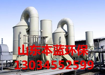 涂裝廢氣處理裝置